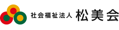 特別養護老人ホーム　アイユウの苑