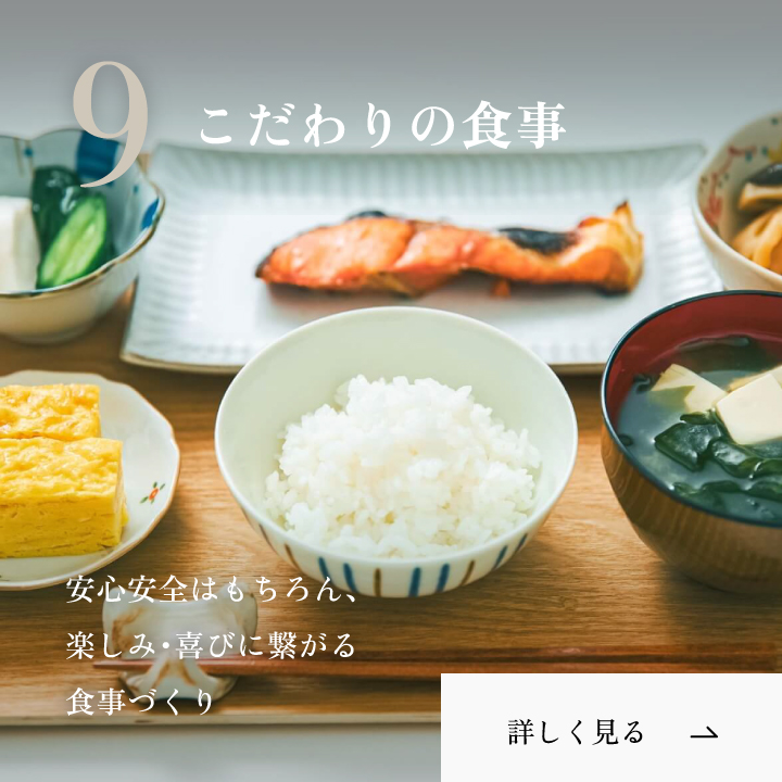 認められたサービス品質