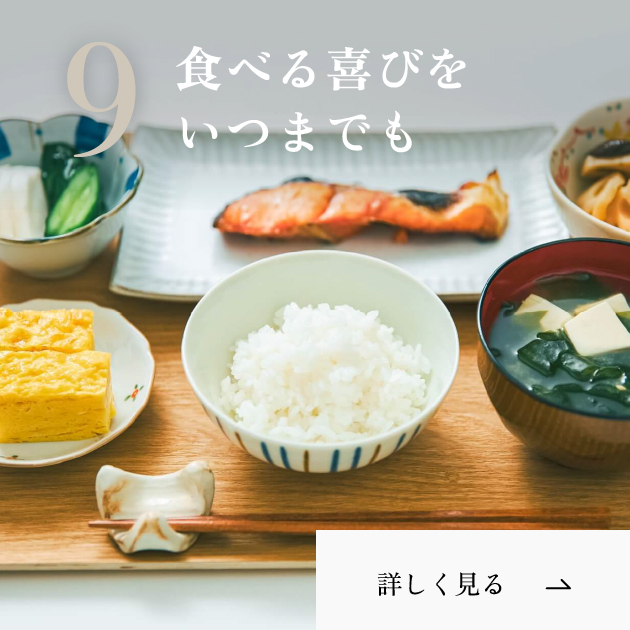 認められたサービス品質